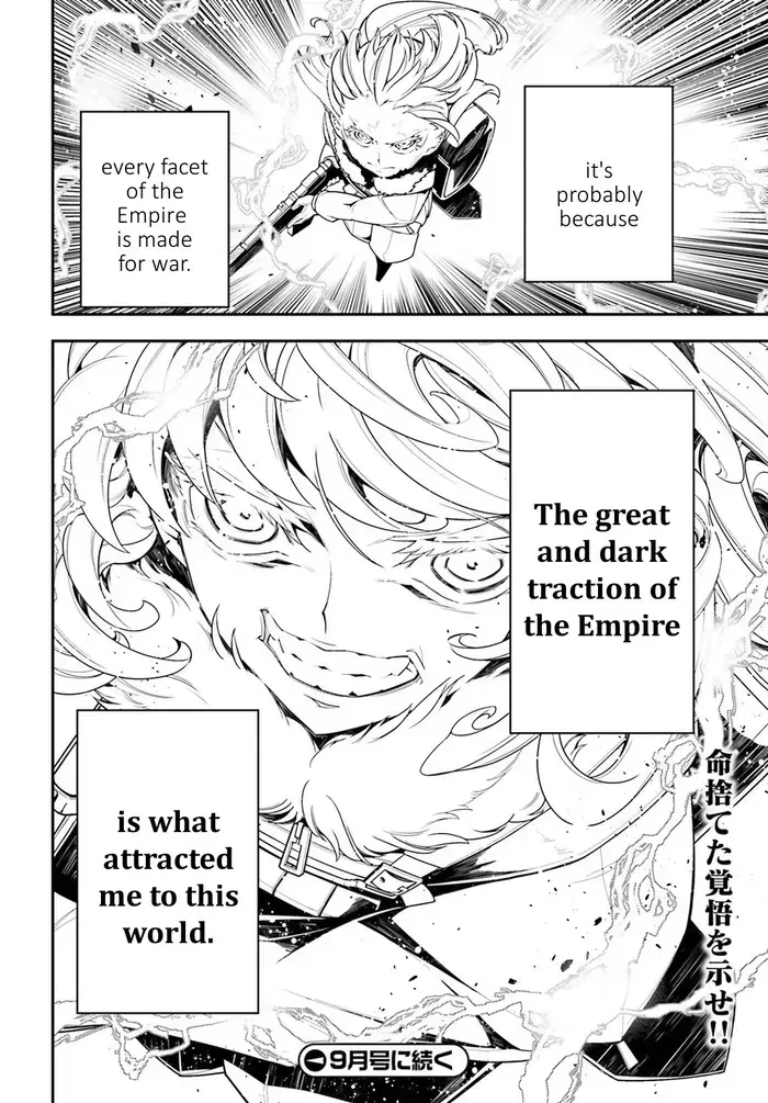 Youjo Senki Chapter 20 image 51_optimized_optimized